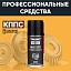 Универсальное масло КППС (Аэрозоль 210мл)